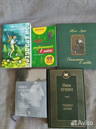 Книги в отличном состоянии