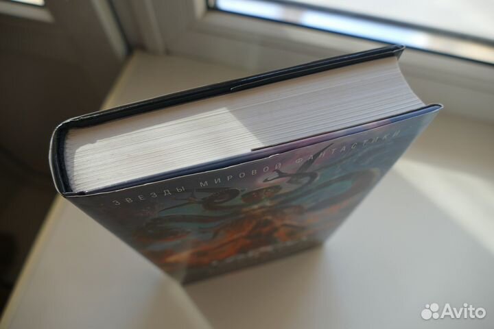 Гарри Гаррисон. Плененная вселенная