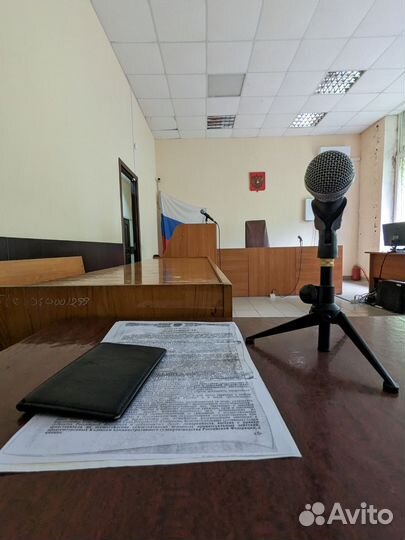 Юрист в сфере недвижимости и градостроительства