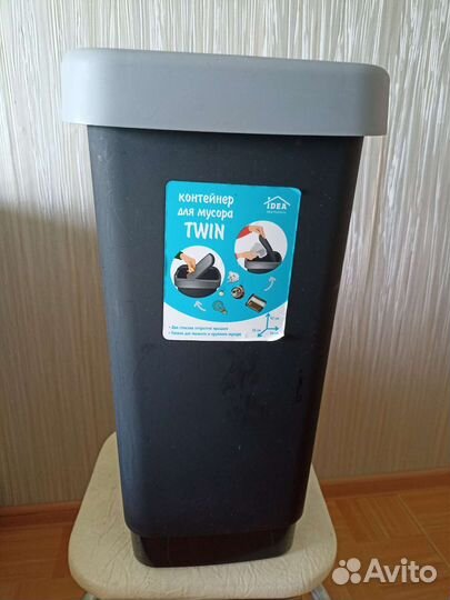 Контейнер для мусора