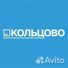 Упаковщик багажа