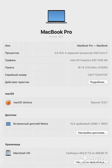 Macbook Pro 15 2017 core i7 2.9 16GB 512GB RP560