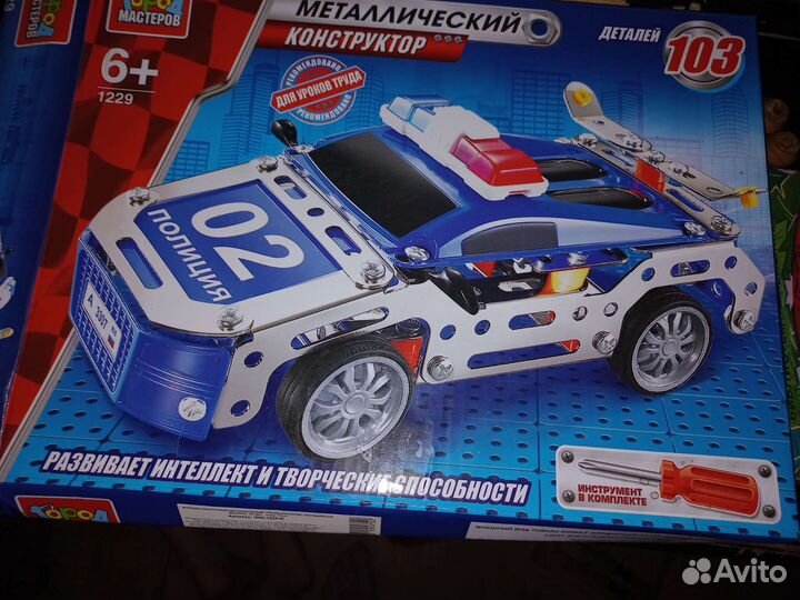 Конструктор