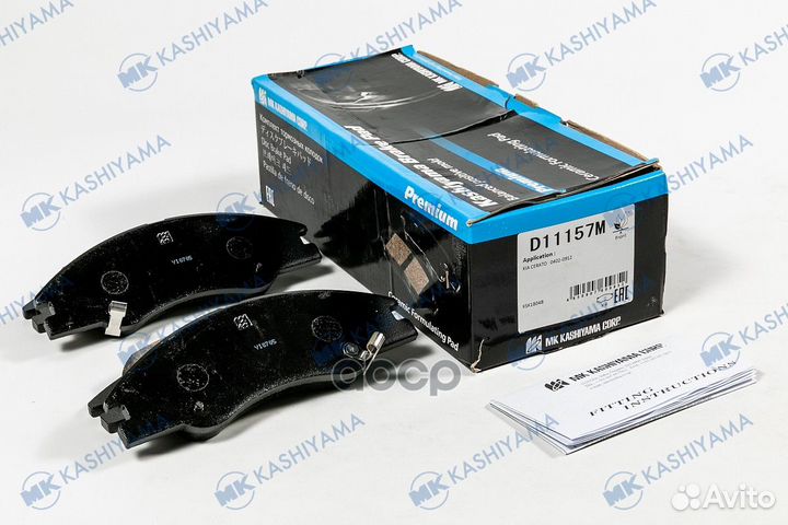 Колодки тормозные KIA cerato 04- передние D11157M