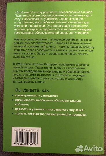 Книги для родителей