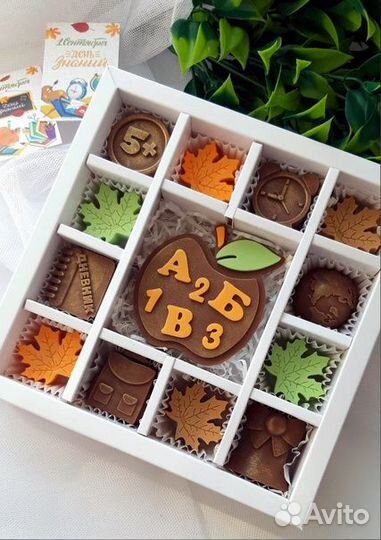 Подарочный набор из шоколада к 1 сентября