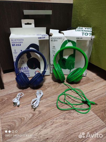 Игровые наушники