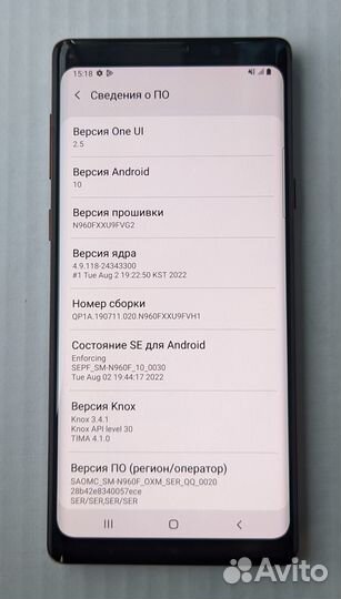 Samsung Galaxy Note 9, 8/512 ГБ