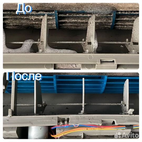 Чистка кондиционеров