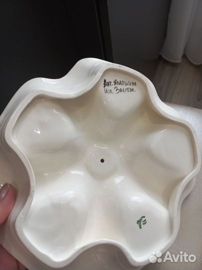 Блюдо менажница фарфор