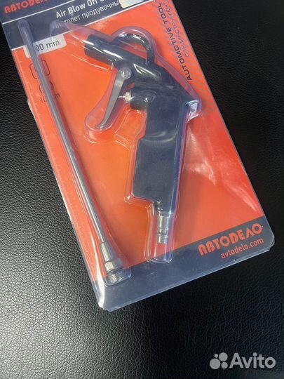 Продувочный пистолет