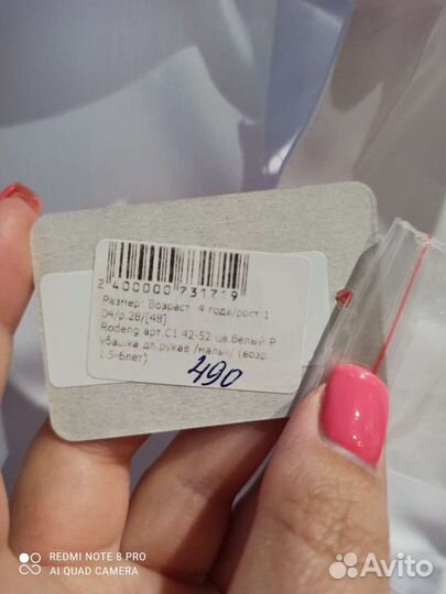 Рубашка новая на мальчика 110-116