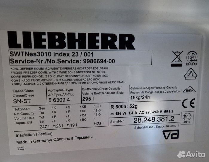 Холодильник side-by-side Liebherr с винныи шкафом