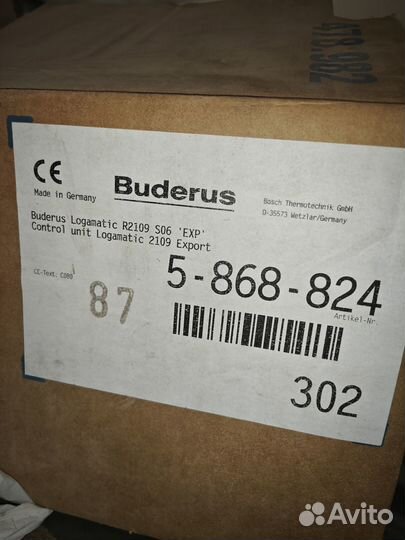 Продам системы управления Buderus logamatic