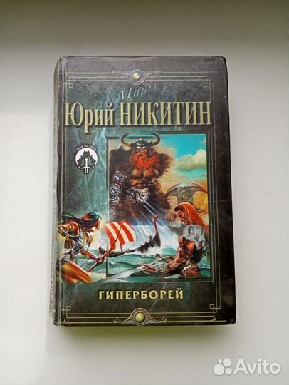 Книги в ассортименте