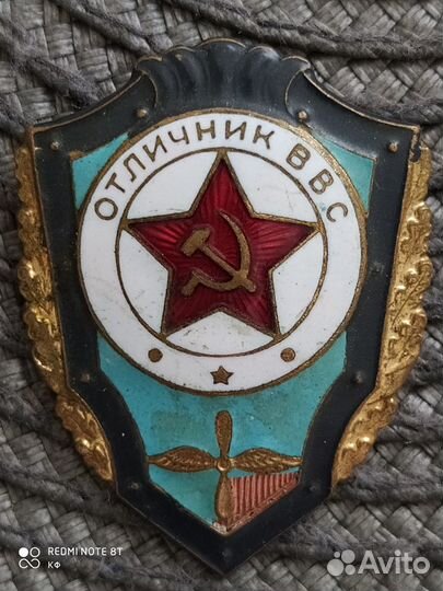 Знак СССР 