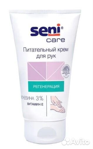 Питательный крем для рук, 100 мл