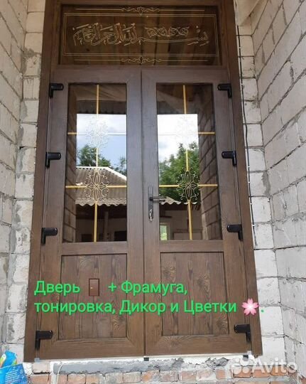Пластиковые окна