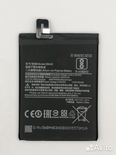 Аккум. Xiaomi Pocophone F1 BM4E