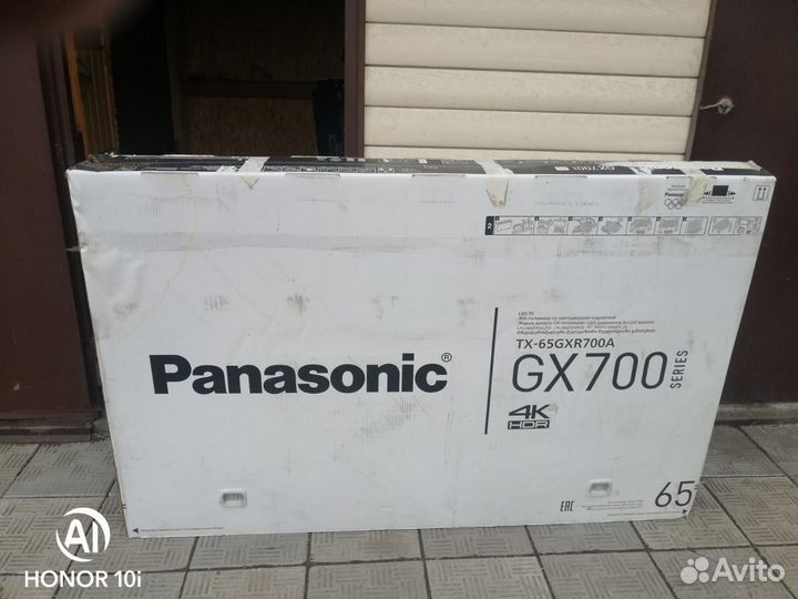 Продам коробку из под телевизора