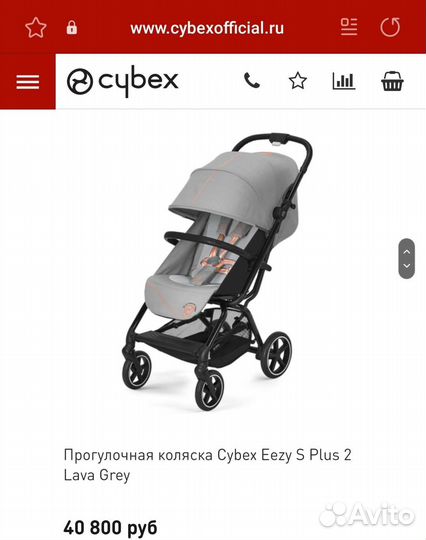 Прогулочная коляска cybex eezy s plus 2 новая
