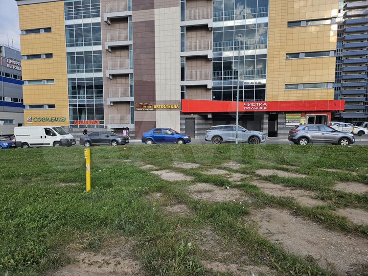 Свободного назначения