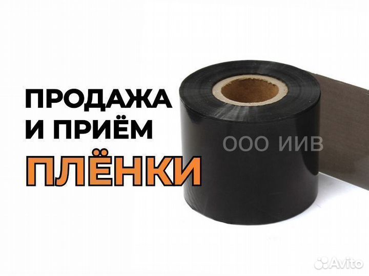 Полилен 40 ли 63. Изоляция