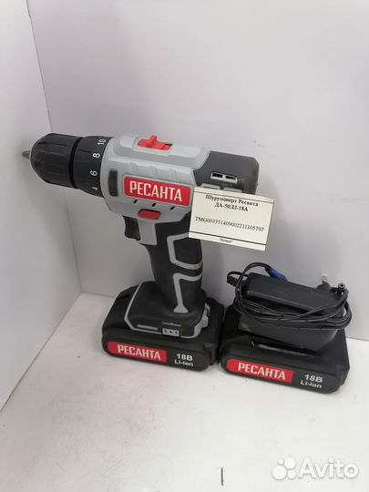 Шуруповерт Ресанта да-50Л2-18А