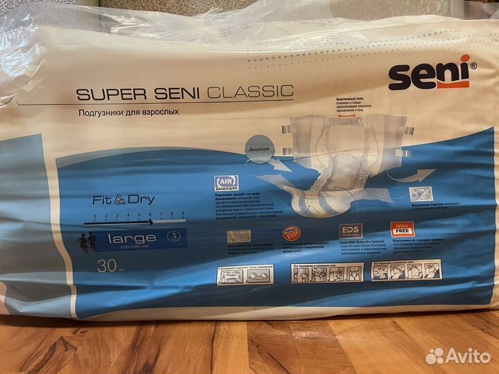 Памперсы для взрослых 3