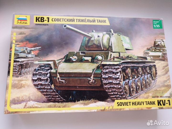 Сборная модель 3539 Звезда 1/35 танк кв-1