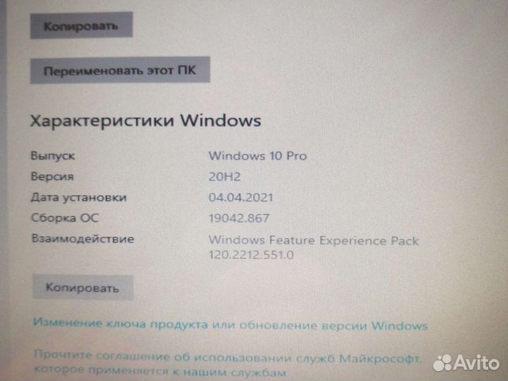 Ноутбук hp pavilion tx2500