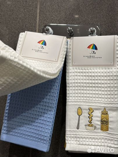 Полотенца кухонные вафельные