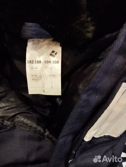 Спецодежда рабочая одежда зимняя мужская