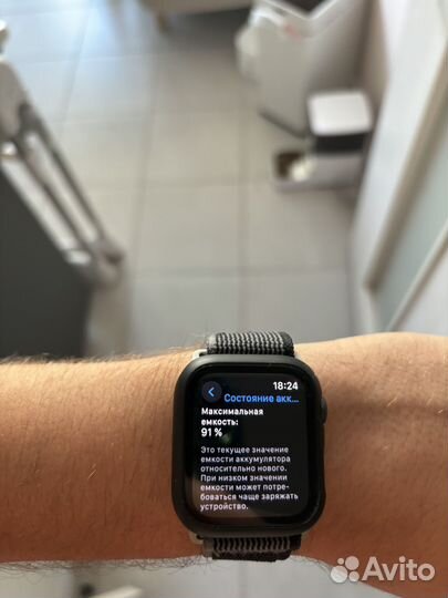 Apple watch se 44mm