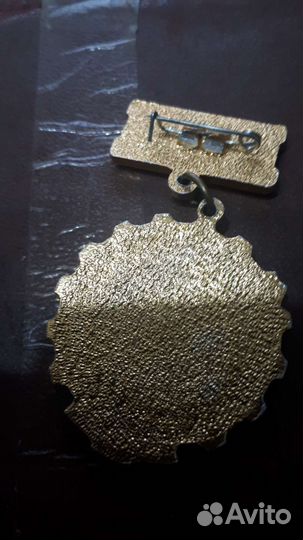 Значок медаль победителю сой.сор.бу