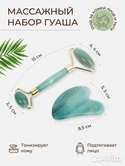 Карточки к товару