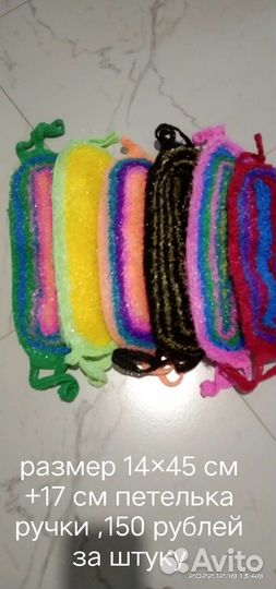 Мочалка ручной работы в наличии и на заказ от50р
