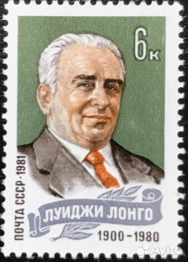 СССР, 1981. (5183-84, 5197-98, 5204-05, 5211-17 п