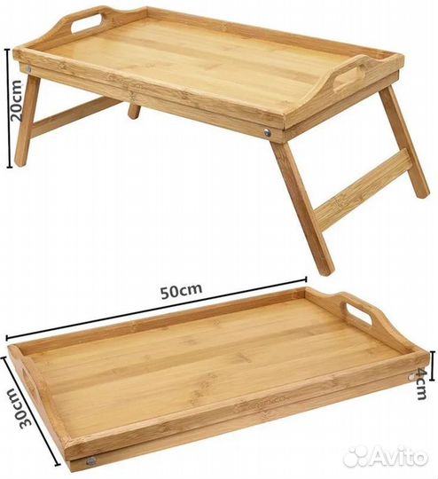 Столик деревянный для завтраков
