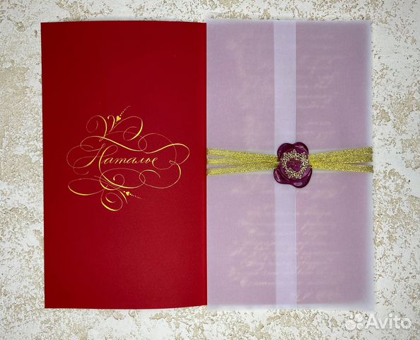 Каллиграфия на заказ