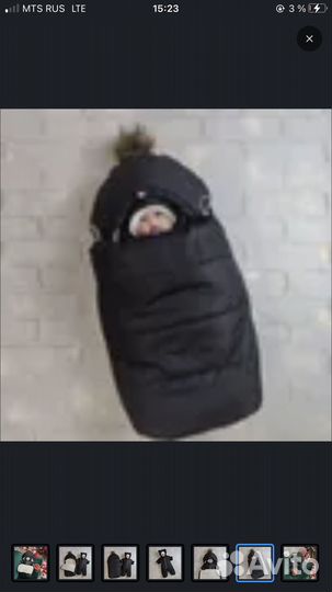 Зимний конверт 62