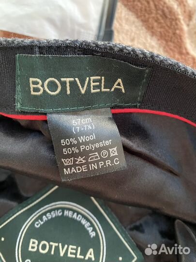 Кепка мужская