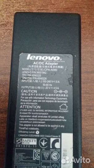 Блок питания для ноутбука Lenovo