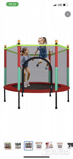 Батут для детей красно-зеленый 142см