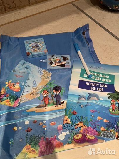 Рюкзачок детский Аэрофлот