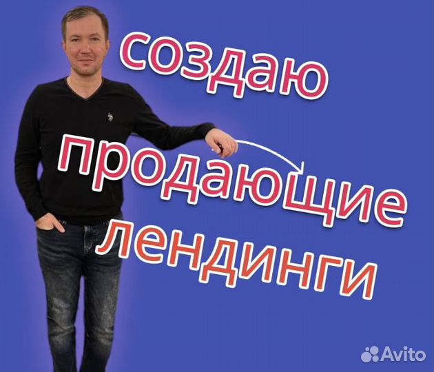 Настройка Яндекс Директ. Контекстная реклама