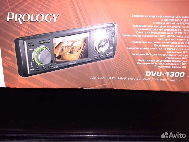 Автомобильный мультимедийный центр