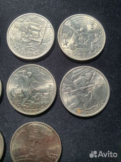 2 рубля Города-герои + Гагарин