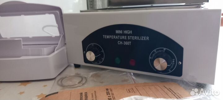 Сухожар, ванночка и крафт пакеты