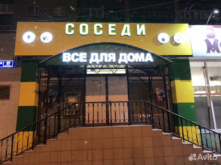 Продавец-кассир